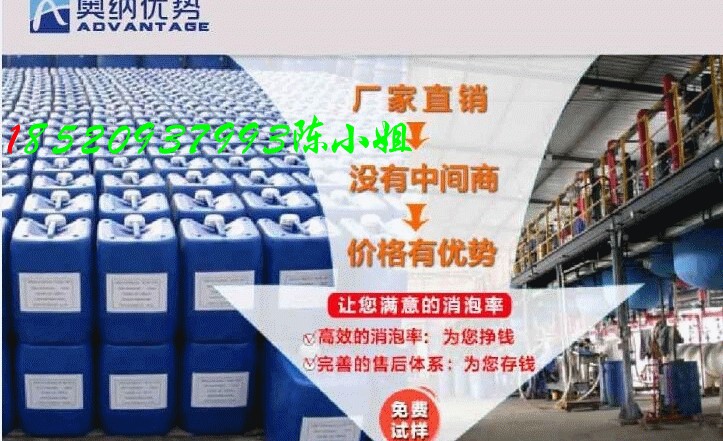 【顏料分散劑】多優勢分散炭黑、降粘、展色性好